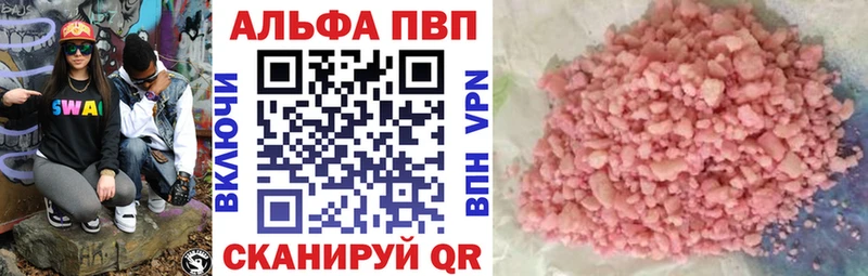 Купить закладку Героин  АМФЕТАМИН  ГАШИШ  A PVP  Конопля  Меф  COCAIN  Дальнереченск