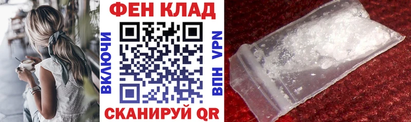 Амфетамин 98%  Купить  Дальнереченск 