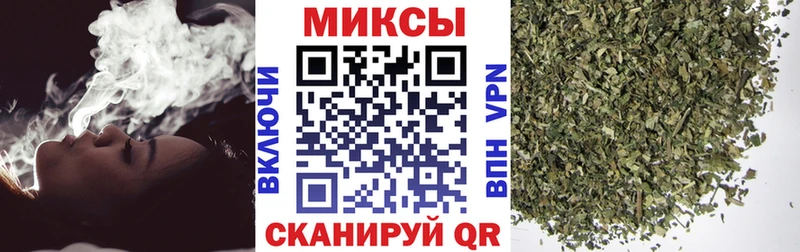 Бутират 99%  Купить  Дальнереченск 