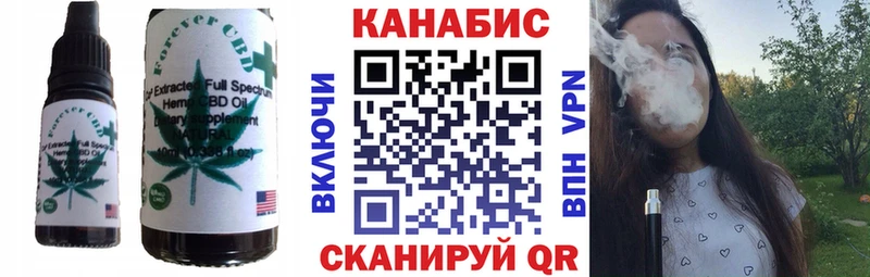 Купить  Дальнереченск  Еда ТГК марихуана 