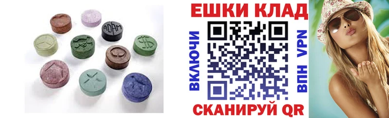 Купить закладки  Дальнереченск  Ecstasy бентли 
