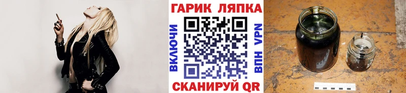 Купить закладки  Дальнереченск  ГАШИШ индика сатива 