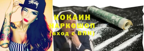 гашиш Беломорск