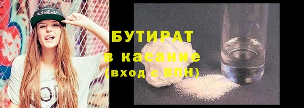 гашиш Беломорск