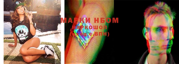 гашик Белоозёрский