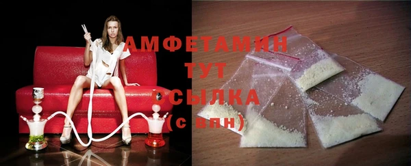 гашиш Беломорск