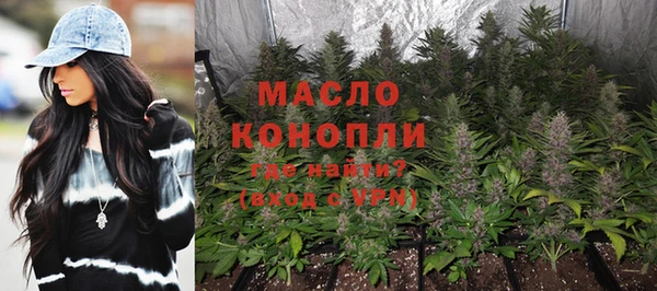 таблы Белокуриха