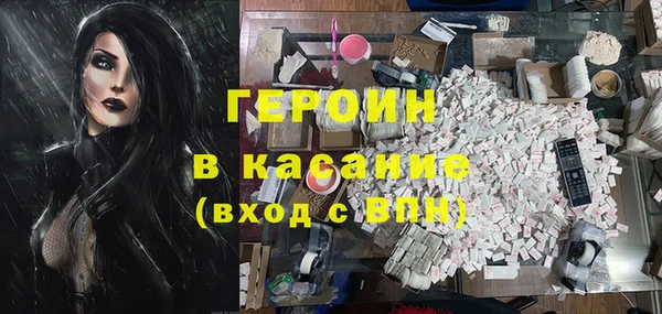 гашиш Беломорск