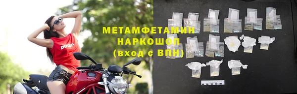 таблы Белокуриха