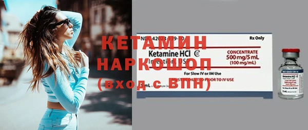 таблы Белокуриха