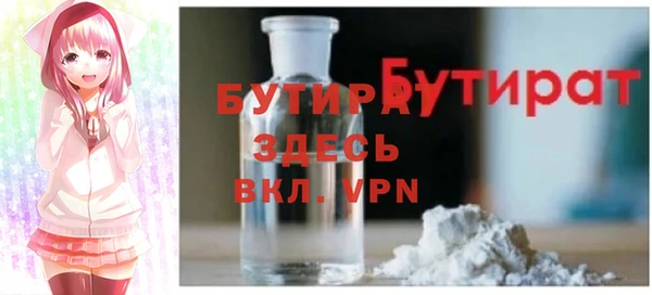 таблы Белокуриха