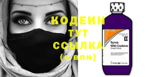 гашик Белоозёрский
