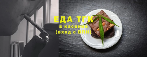 таблы Белокуриха