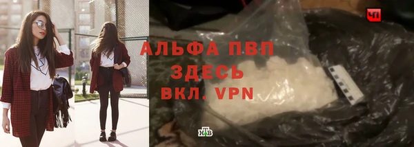 таблы Белокуриха