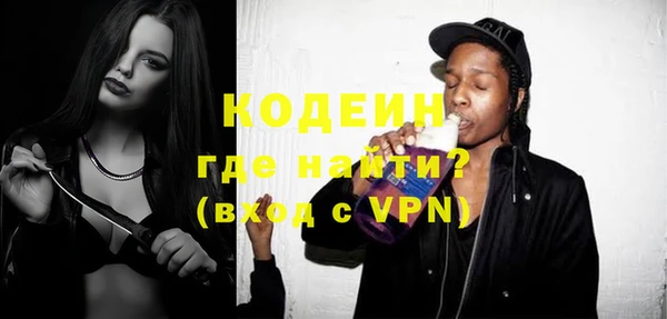 гашиш Беломорск
