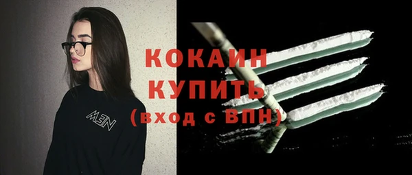 гашиш Беломорск