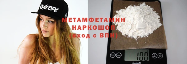 таблы Белокуриха