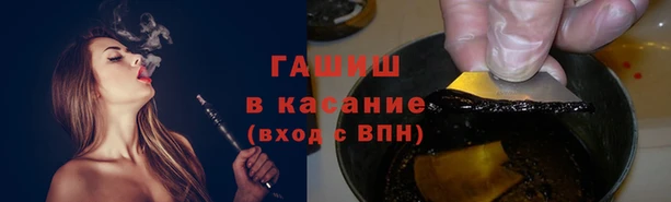 гашиш Беломорск