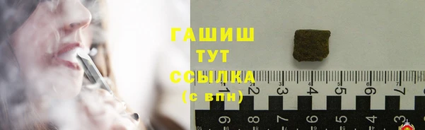 таблы Белокуриха