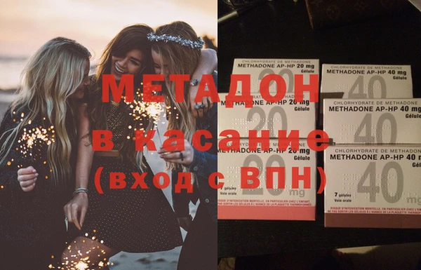 гашик Белоозёрский