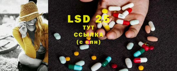 таблы Белокуриха