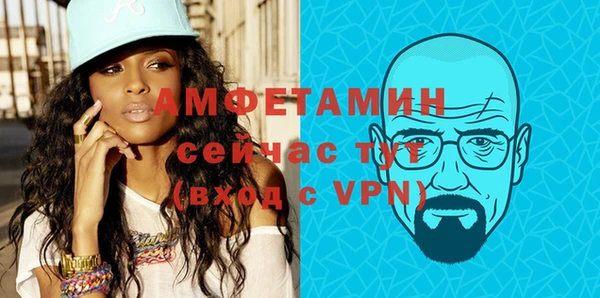таблы Белокуриха