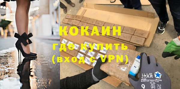 гашиш Беломорск