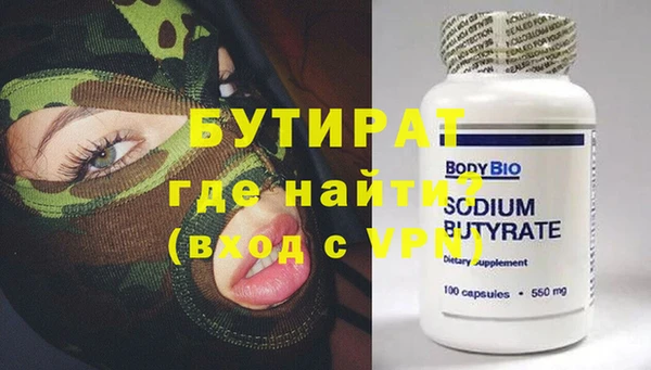 таблы Белокуриха