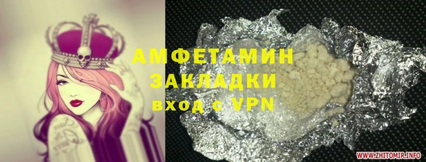 гашик Белоозёрский