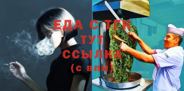 гашик Белоозёрский