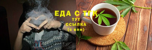 гашик Белоозёрский