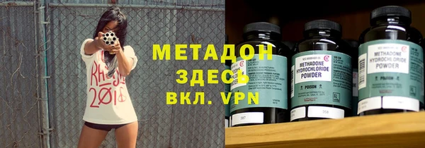 таблы Белокуриха