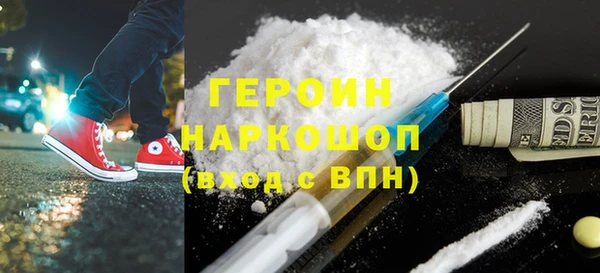 гашиш Беломорск