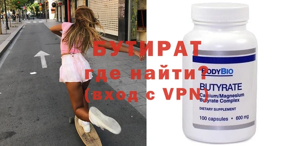 таблы Белокуриха