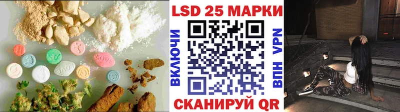 Лсд 25 экстази ecstasy  Купить где  Дальнереченск 