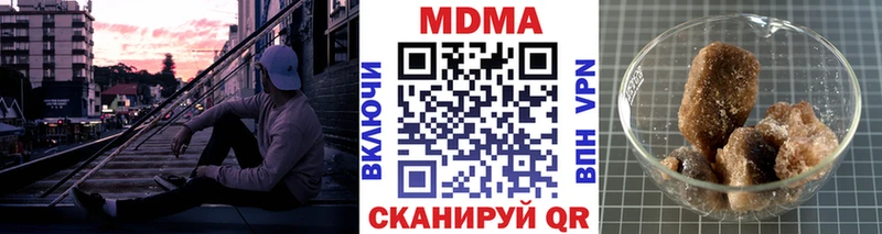 MDMA Molly  Купить  Дальнереченск 