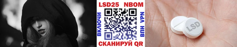 Наркотические марки 1,8мг  Купить  Дальнереченск 