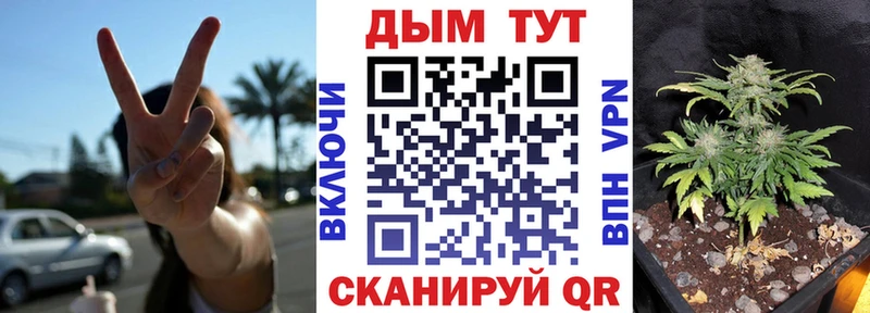 Купить где  Дальнереченск  Бошки Шишки тримм 
