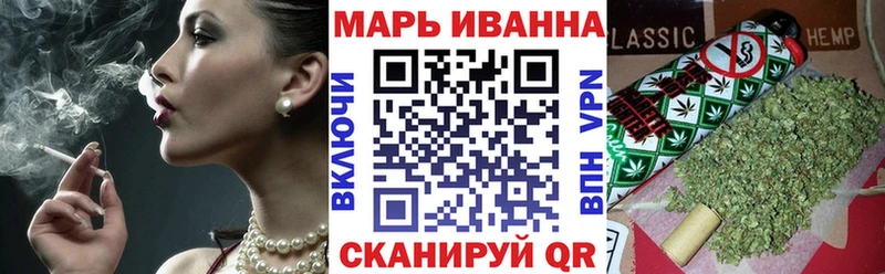 Каннабис SATIVA & INDICA Дальнереченск
